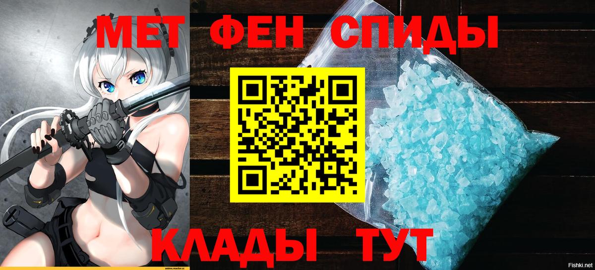 Хабаровск  Amphetamine 97%  АМФЕТАМИН  Вход с VPN 