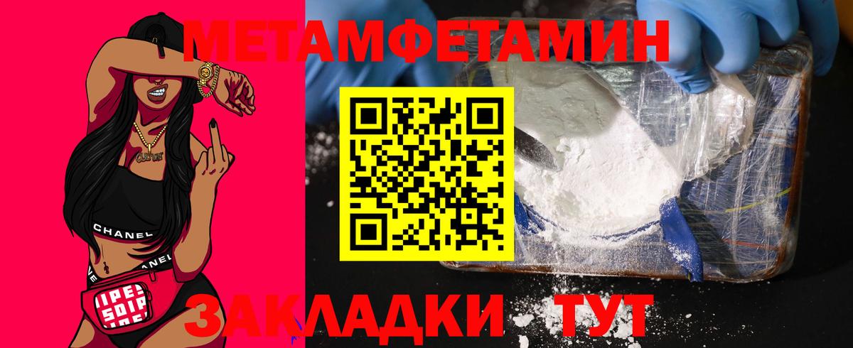 Amphetamine 97% Хабаровск
