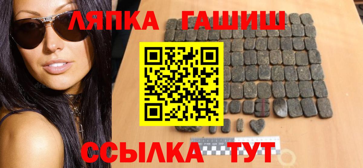 Гашиш Изолятор Хабаровск