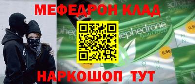 молекула духа Бузулук