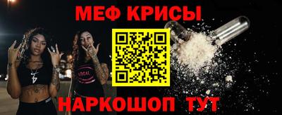 мефедрон VHQ Будённовск