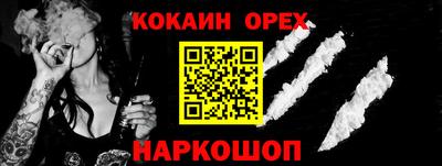 героин Бугуруслан