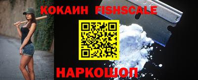 мефедрон VHQ Будённовск