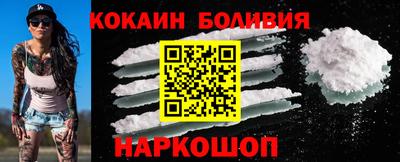 молекула духа Бузулук