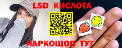 молекула духа Бузулук