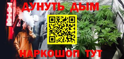 мефедрон VHQ Будённовск