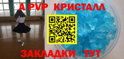 мефедрон VHQ Будённовск