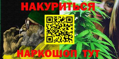 мефедрон VHQ Будённовск