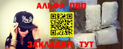 мефедрон VHQ Будённовск