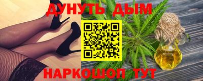молекула духа Бузулук