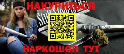 героин Бугуруслан