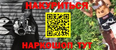 молекула духа Бузулук