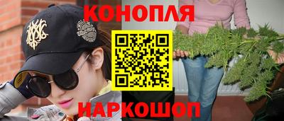 молекула духа Бузулук