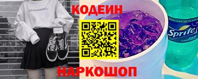 мефедрон VHQ Будённовск