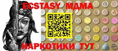 молекула духа Бузулук