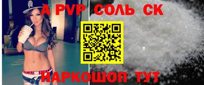 мефедрон VHQ Будённовск