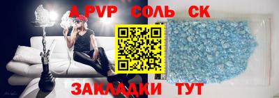 молекула духа Бузулук