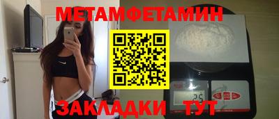 молекула духа Бузулук