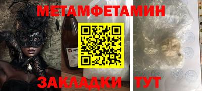 мефедрон VHQ Будённовск