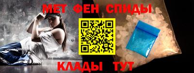 мефедрон VHQ Будённовск