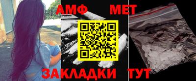 молекула духа Бузулук