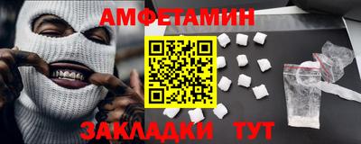молекула духа Бузулук