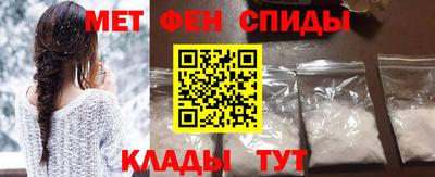 молекула духа Бузулук