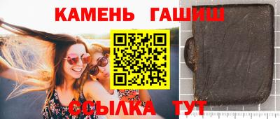 героин Бугуруслан
