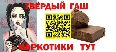 мефедрон VHQ Будённовск