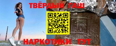 героин Бугуруслан