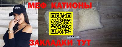 молекула духа Бузулук