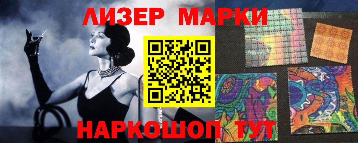 ЛСД экстази кислота Хабаровск