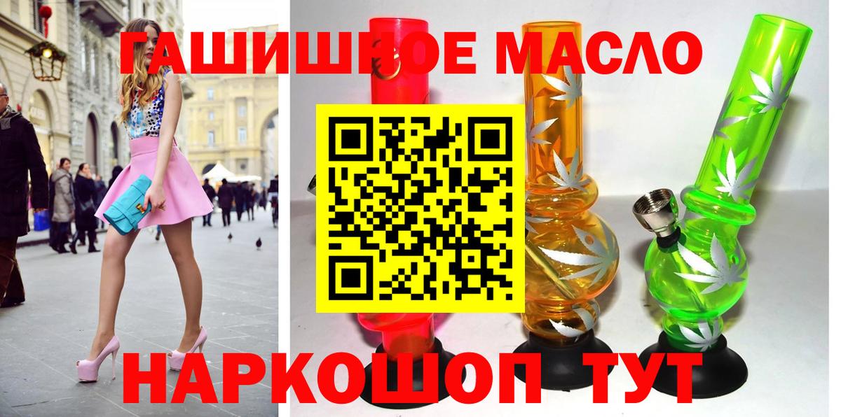 Дистиллят ТГК концентрат Хабаровск
